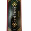 Misbah's Swarn Shringar Agarbatti 90g