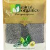 Mittal Organics Organic Urad Sabut 500g